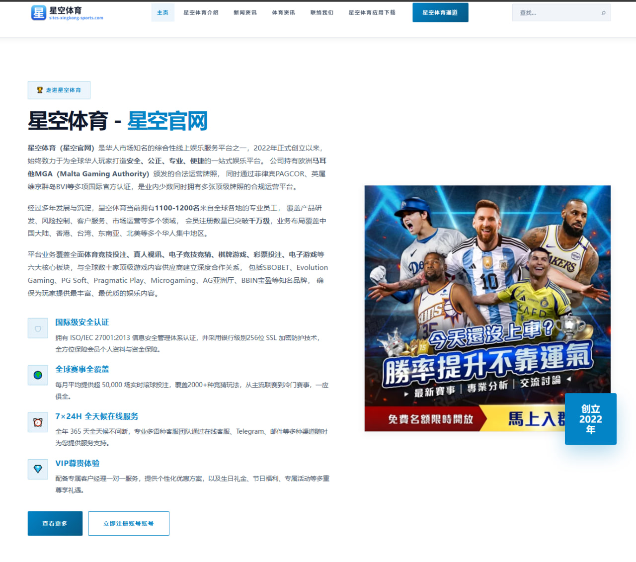 孙颖莎混双阵容再调整引发热议 国乒世锦赛备战思路全面解读
